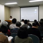 第2回　調査成果報告会
