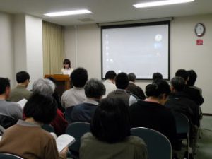 第2回　調査成果報告会