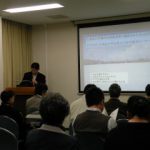 第2回　調査成果報告会