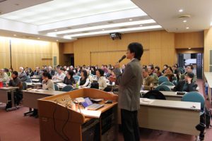 第4回　調査成果報告会