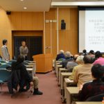 第5回　調査成果報告会