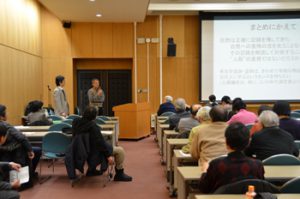 第5回　調査成果報告会