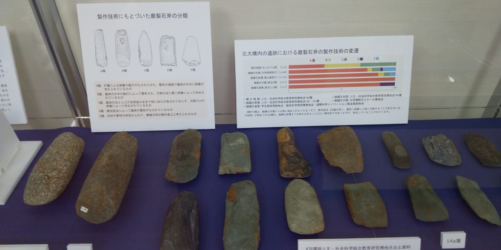 展示のようす
